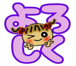 Cute MI,16 sticker #14890951