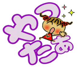 Cute MI,16 sticker #14890952