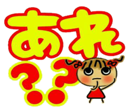 Cute MI,16 sticker #14890954