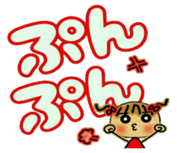 Cute MI,16 sticker #14890955