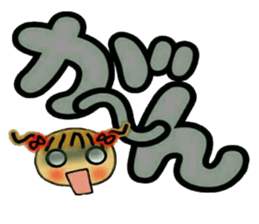 Cute MI,16 sticker #14890957