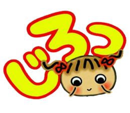 Cute MI,16 sticker #14890958