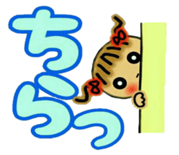 Cute MI,16 sticker #14890961