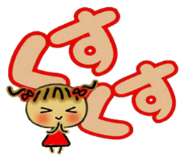 Cute MI,16 sticker #14890962