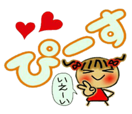 Cute MI,16 sticker #14890963