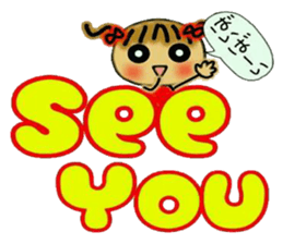 Cute MI,16 sticker #14890964