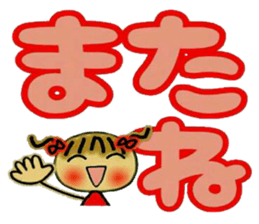 Cute MI,16 sticker #14890965