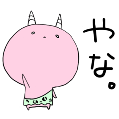 Koo-kun Kansai dialect