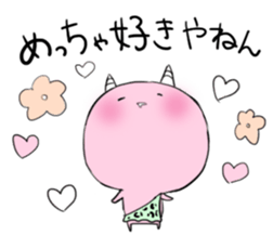 Koo-kun Kansai dialect sticker #14891047