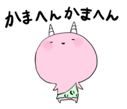 Koo-kun Kansai dialect sticker #14891048