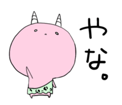 Koo-kun Kansai dialect sticker #14891049