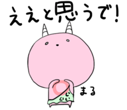 Koo-kun Kansai dialect sticker #14891050