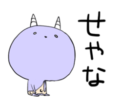 Koo-kun Kansai dialect sticker #14891059