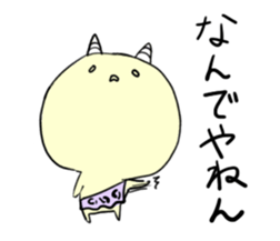 Koo-kun Kansai dialect sticker #14891064