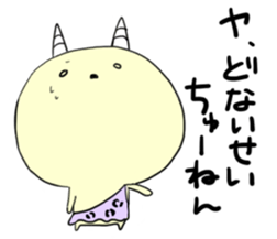 Koo-kun Kansai dialect sticker #14891065