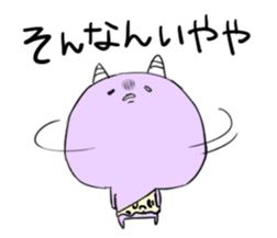 Koo-kun Kansai dialect sticker #14891069