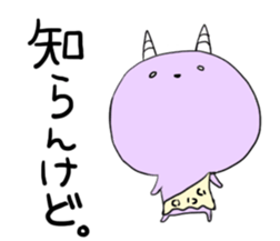 Koo-kun Kansai dialect sticker #14891070