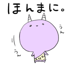 Koo-kun Kansai dialect sticker #14891071