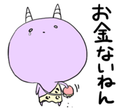 Koo-kun Kansai dialect sticker #14891072