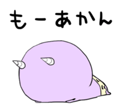 Koo-kun Kansai dialect sticker #14891073