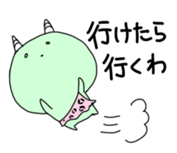 Koo-kun Kansai dialect sticker #14891075