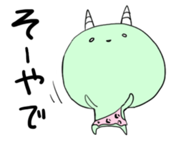 Koo-kun Kansai dialect sticker #14891078