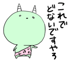 Koo-kun Kansai dialect sticker #14891079