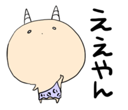 Koo-kun Kansai dialect sticker #14891082