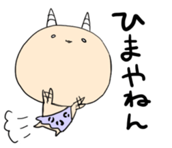 Koo-kun Kansai dialect sticker #14891083