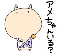 Koo-kun Kansai dialect sticker #14891084