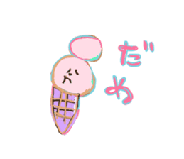 YUME KAWAII graffiti stickers(Japanese) sticker #14891095