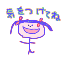 YUME KAWAII graffiti stickers(Japanese) sticker #14891116
