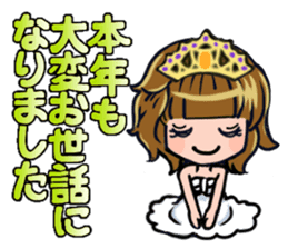 New Year and Christmas Sticker by.SC sticker #14891130