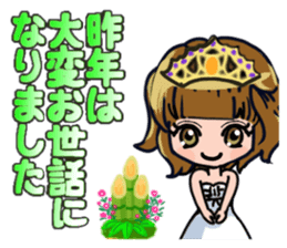 New Year and Christmas Sticker by.SC sticker #14891132