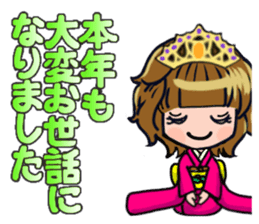 New Year and Christmas Sticker by.SC sticker #14891134