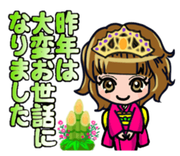 New Year and Christmas Sticker by.SC sticker #14891136