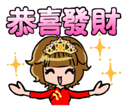 New Year and Christmas Sticker by.SC sticker #14891139