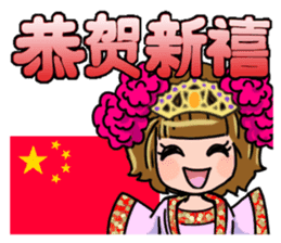 New Year and Christmas Sticker by.SC sticker #14891140