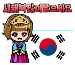 New Year and Christmas Sticker by.SC sticker #14891141