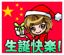New Year and Christmas Sticker by.SC sticker #14891148