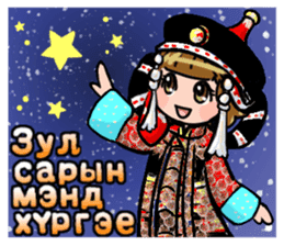 New Year and Christmas Sticker by.SC sticker #14891153