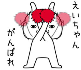 eichan send Sticker sticker #14891244