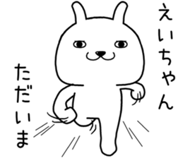 eichan send Sticker sticker #14891249