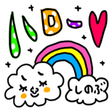 Many set shinobu sticker #14891407