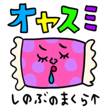 Many set shinobu sticker #14891409