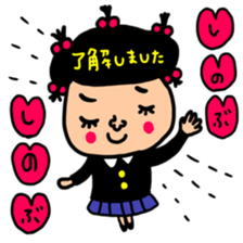 Many set shinobu sticker #14891413