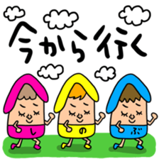 Many set shinobu sticker #14891414