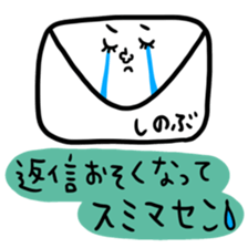 Many set shinobu sticker #14891421