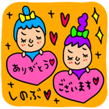 Many set shinobu sticker #14891425