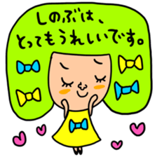 Many set shinobu sticker #14891428